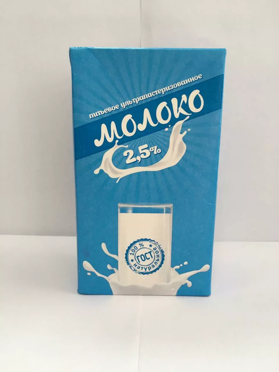 фотография продукта Молоко 2.5% "славянское" 